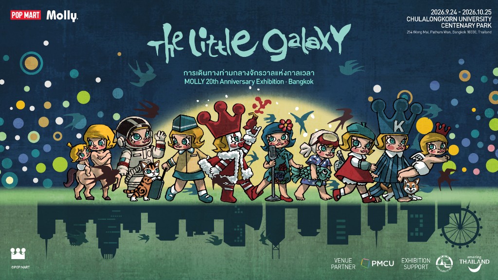 The Little Galaxy — MOLLY's 20th Anniversary Exhibition - Bangkok